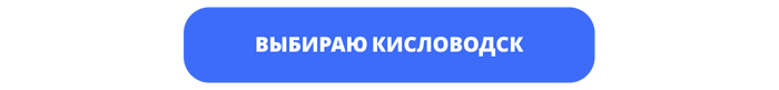 Зимовка в России: 6 городов для удаленной работы
