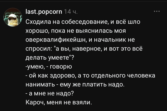 Ещё и платить? Ну началось - 13.10.26 04:00