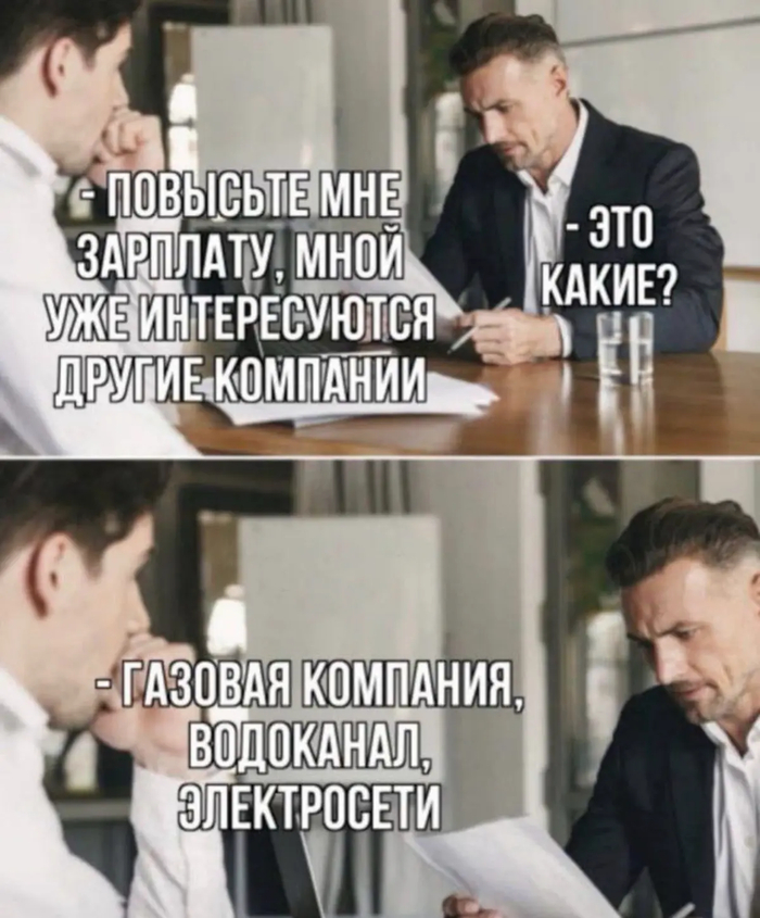 Люди, как там с зарплатами?) - 02.06.26 23:04