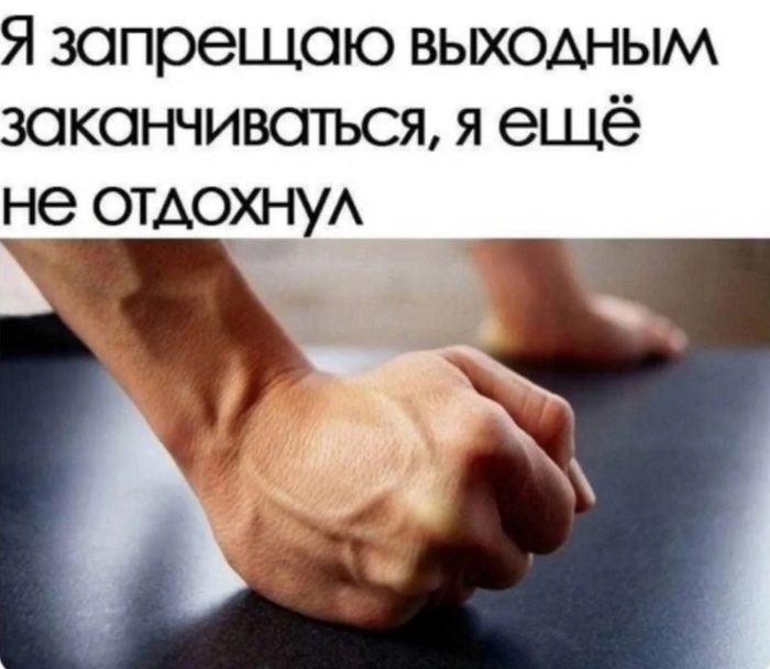 Хватит! - 05.02.26 19:55