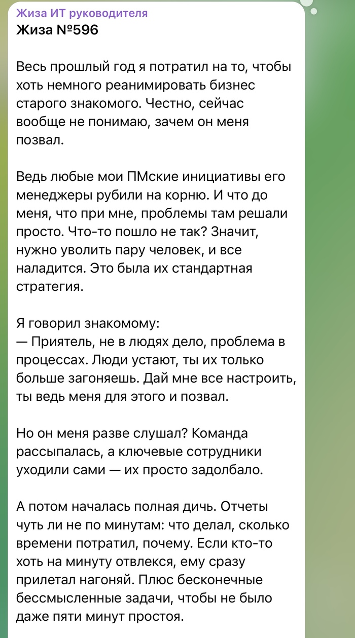 От чего ж устали разработчики? - 20.10.26 13:43