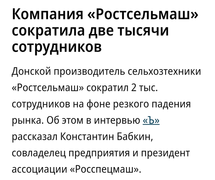 Ответ на пост &laquo;Геннадий Онищенко ответил всем критикам перехода на шестидневную рабочую неделю&raquo; - 04.04.26 17:28