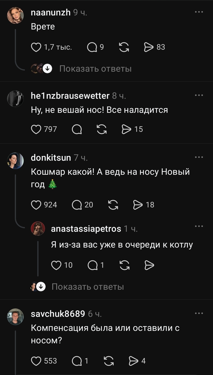 Запах свободы - 13.10.26 21:16
