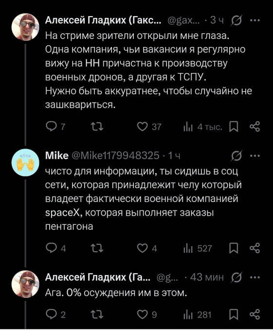 Зато честно - 31.03.26 13:36