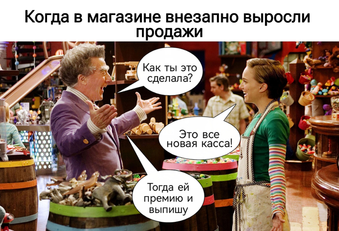 Совет для предпринимателя: как с помощью кассы увеличить продажи - 24.03.26 11:30