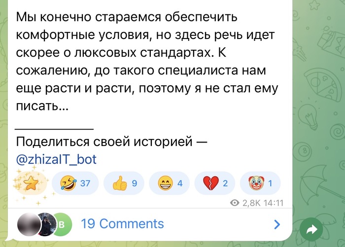 Компенсации за ухудшение условий труда - 12.04.26 14:15
