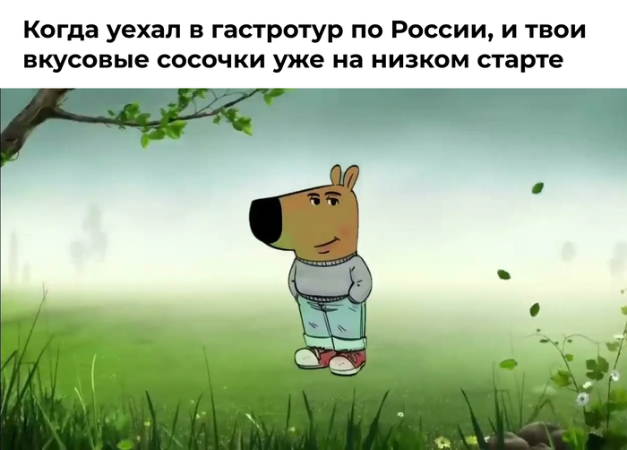 Что? Где? Поесть? Рассказываем о кухне регионов России - 27.01.26 11:00