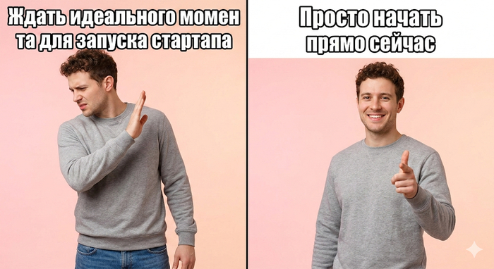 Стоит ли запускать своё приложение в 2026 году: последний шанс или лучший момент? - 02.03.26 12:05