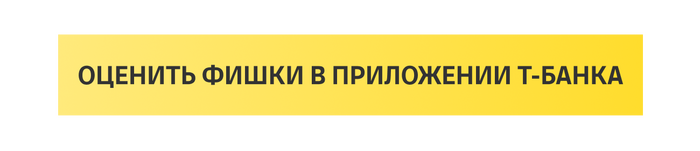 Майские на компанию: как разделить расходы без неловких напоминаний - 23.04.26 17:31