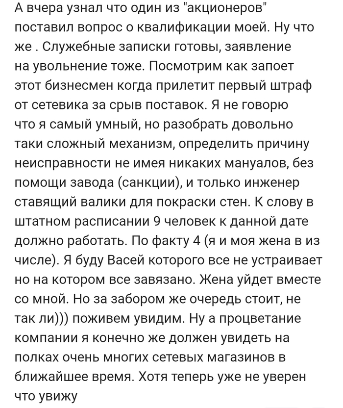 Ситуация !!! - 07.05.26 08:52