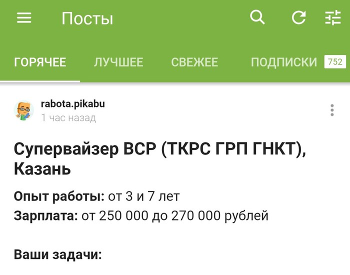 Збс рбт - 04.03.26 17:21