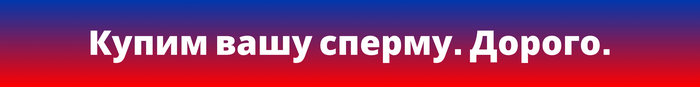 Донорство спермы: сколько платят и как стать донором