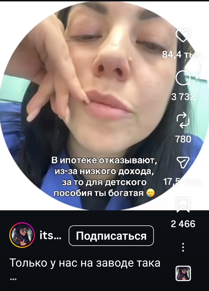 Человек, не знающий элементарных правил родного языка... Жалуется на зарплату! - 10.03.26 07:12