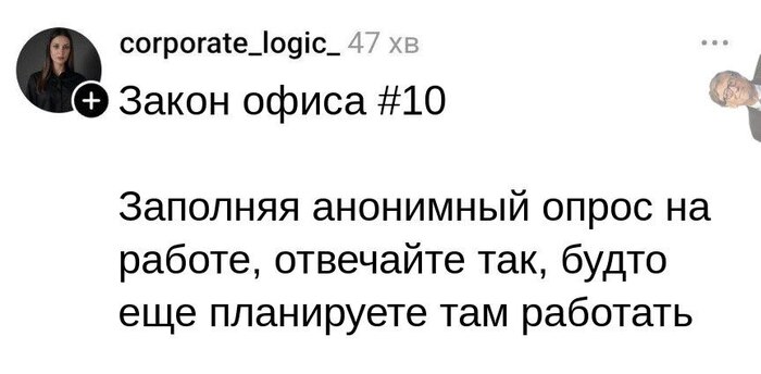 Консперация - 11.04.26 17:52