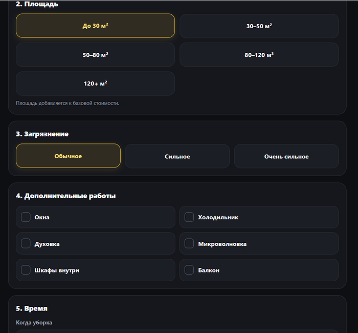 Там просто немного убрать - 04.10.26 20:28