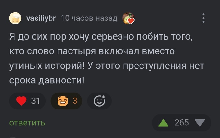 Это точно - 26.05.26 03:22