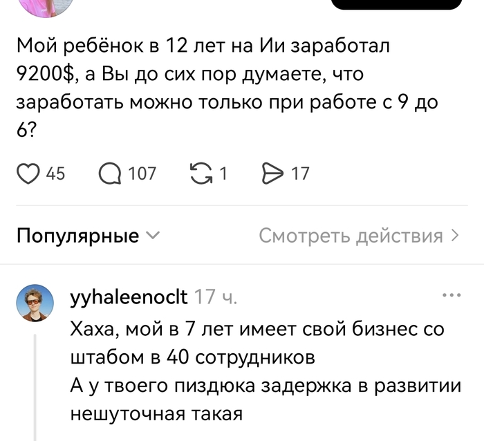 Не получилось - 08.10.26 23:43