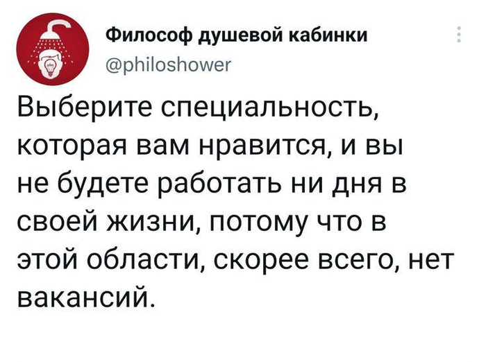 Жизненно - 31.05.26 08:41