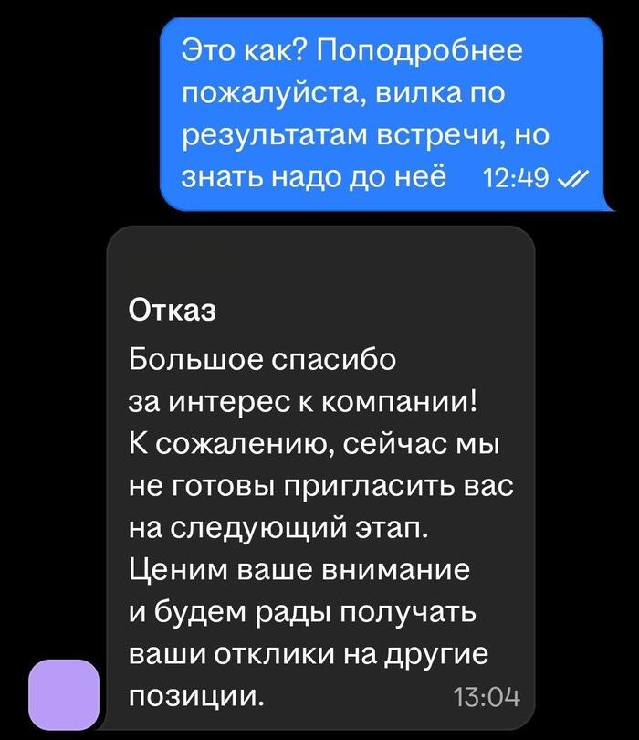 Утром деньги, вечером &ndash; стулья - 28.05.26 14:10