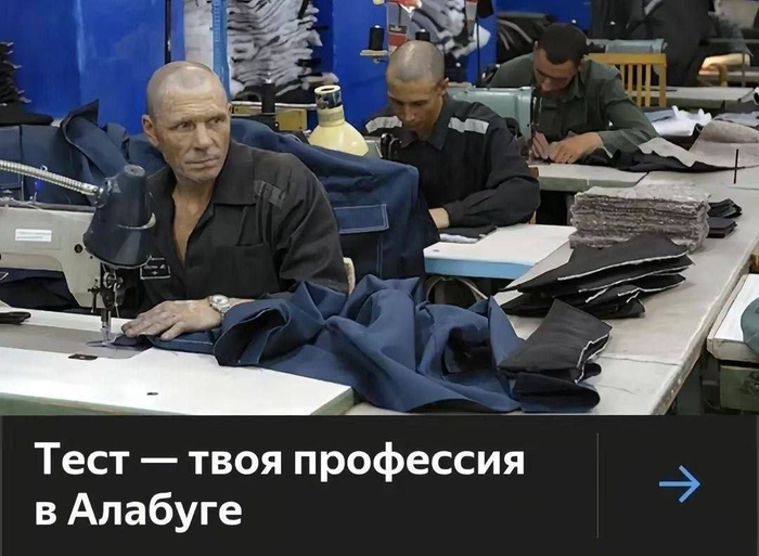 А ты что иголки ломаешь?(c)