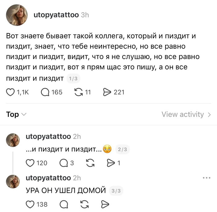 О коллегах... - 02.10.26 07:52