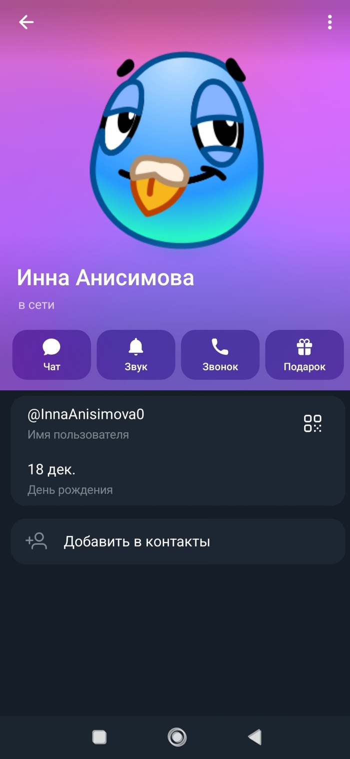 Передаю привет моей бывшей и её детям - 12.09.26 19:26