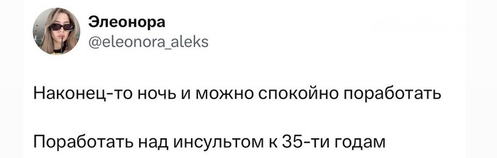 Ну наконец-то! - 08.09.26 09:57