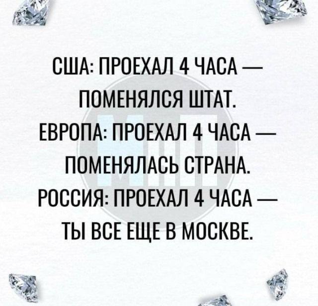Еду на работу - 01.10.26 08:28