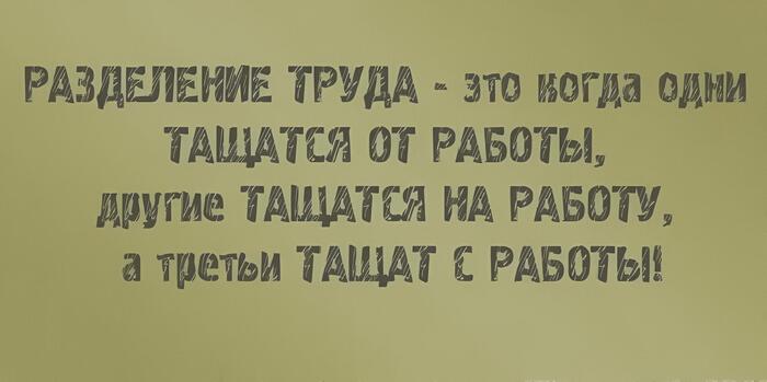 Реальная картина рабочего процесса - 09.09.26 19:18