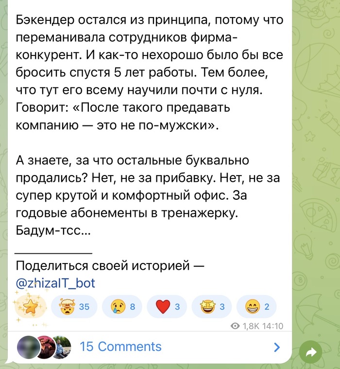 Интересное трудоустройство - 12.03.26 14:07