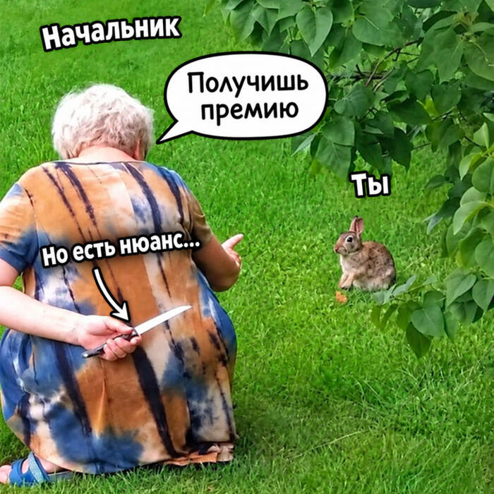 Про доверие между начальником и подчиненными - 22.10.26 08:59
