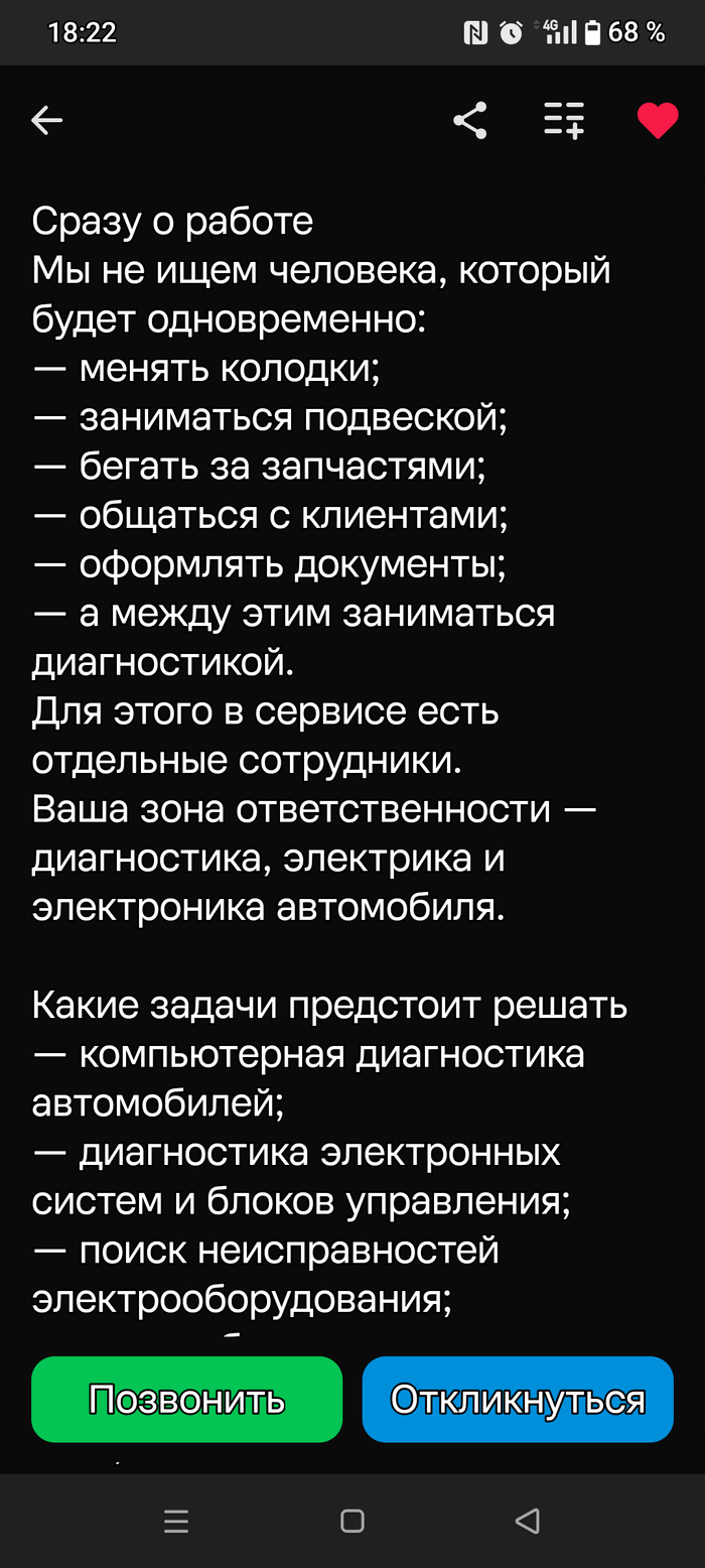 Ваканси века - 02.10.26 14:27