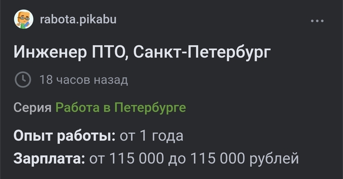 А вилка-то однозубая - 10.09.26 08:03