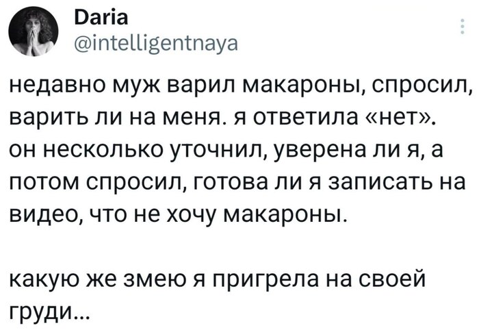 А надо заранее говорить что хочешь