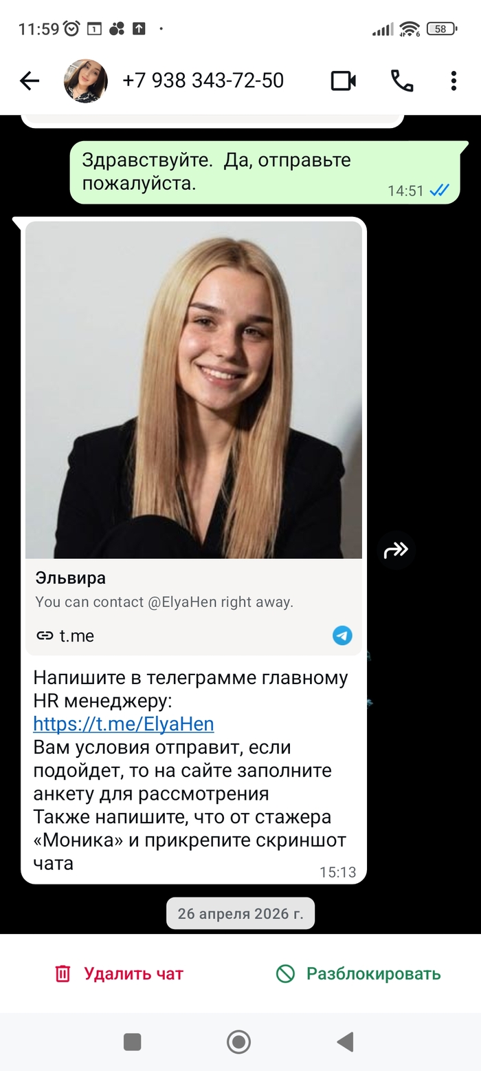 Вопрос - 20.05.26 10:09