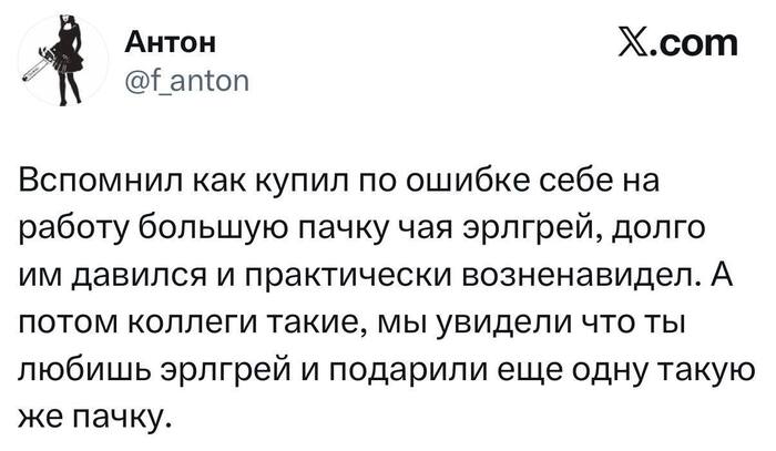 Неожиданный эффект от социального эксперимента - 21.03.26 05:05