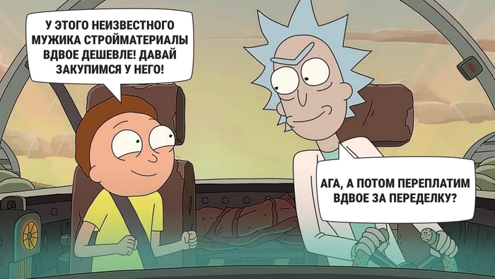 Не дайте себя обмануть: как распознать подделку при покупке стройматериалов - 31.03.26 14:26