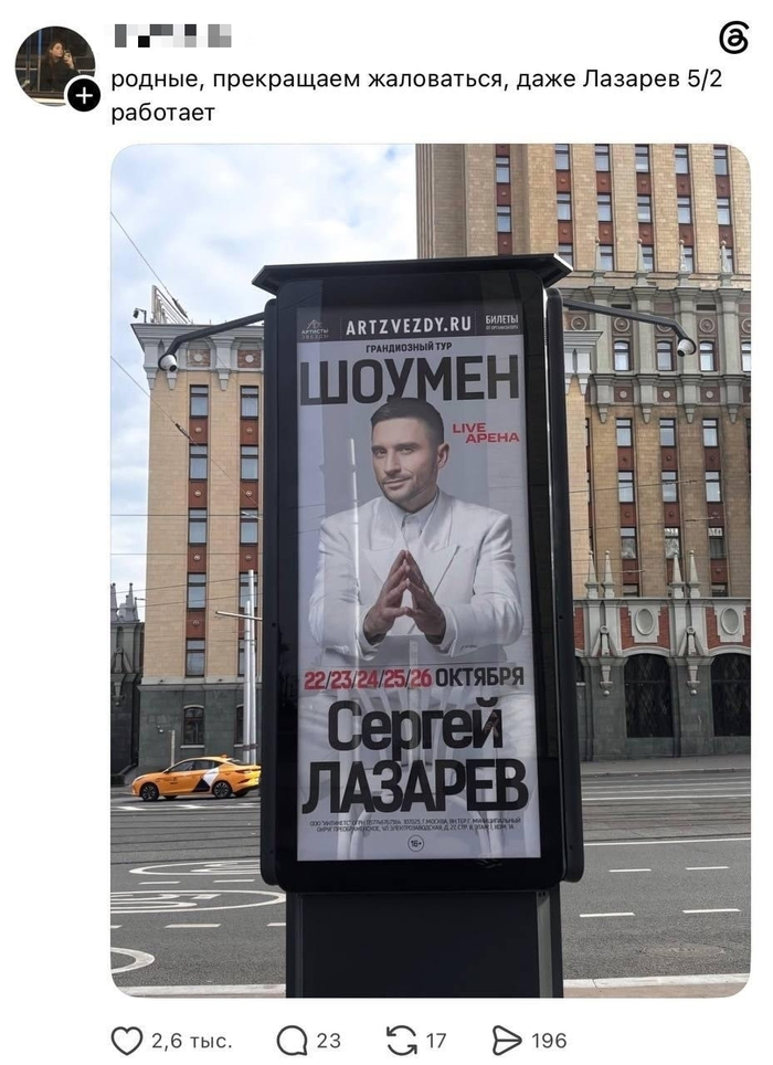 Кризис не щадит никого - 28.09.26 21:49