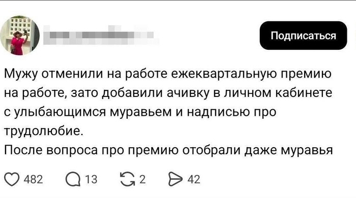 Кабан Кабаныч одобряет