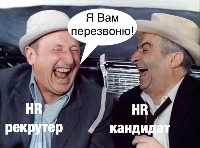 Рынок труда или клоунада с HR-ками? - 10.02.26 11:01