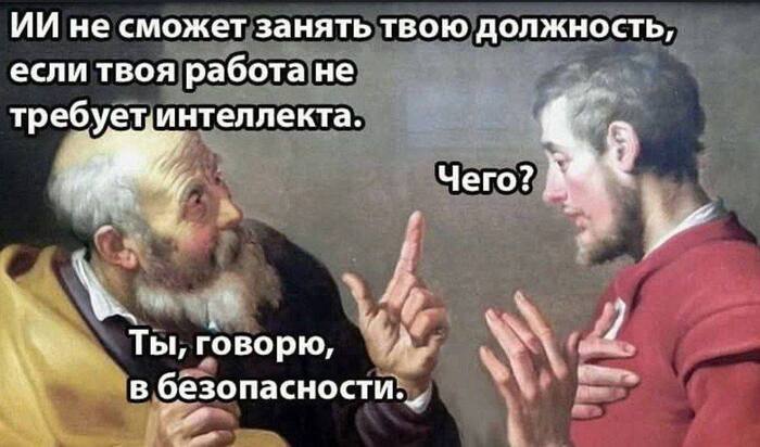 Безопасность - 24.02.26 20:52