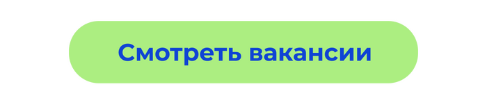 Как мы помогаем новым сотрудникам освоиться в команде. Рассказывает Островок - 23.04.26 11:04