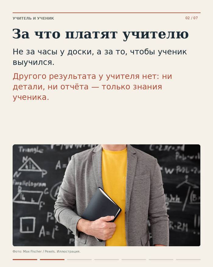 В тиктоке хайпует тема оплаты за учебу, что думаете? - 28.10.26 21:03
