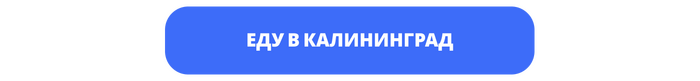 Зимовка в России: 6 городов для удаленной работы