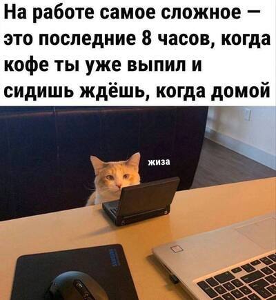 Тяжело - 09.09.26 19:03