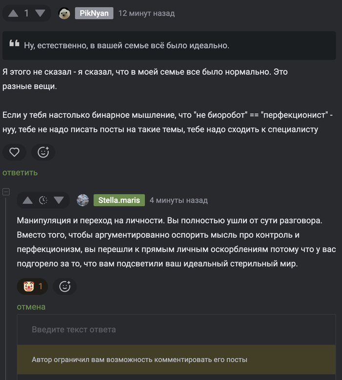 Биороботов в тылу не было - 05.10.26 13:59