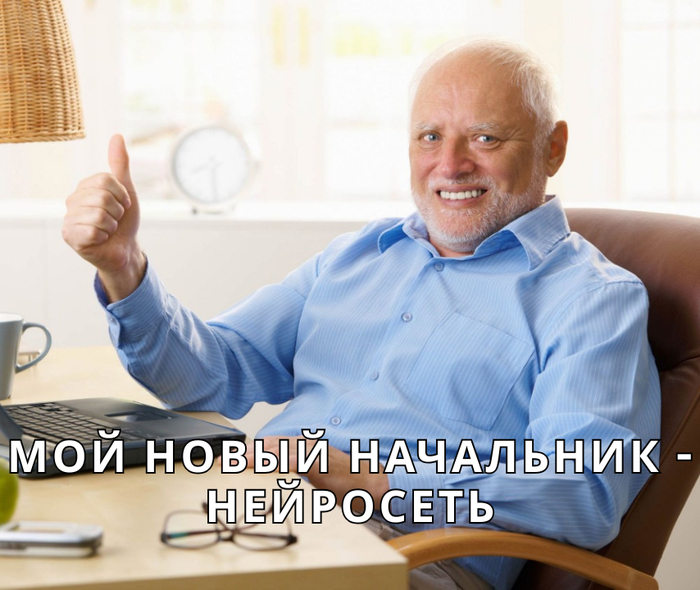15% американцев готовы работать под руководством ИИ-босса - 14.04.26 08:12