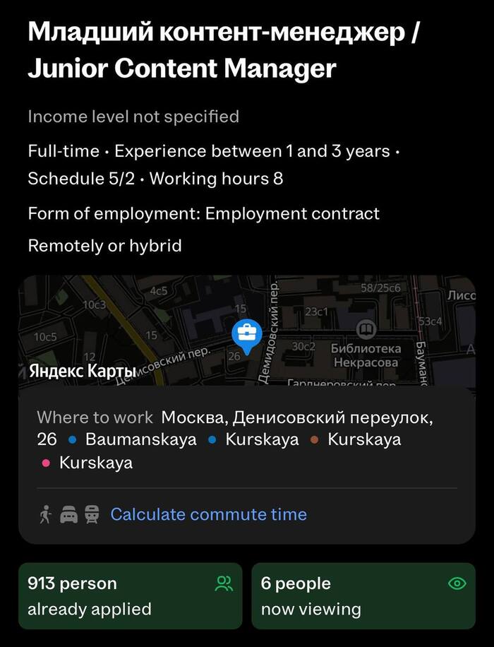 Почему маркетинг перестал быть “легкой профессией” — и кто уходит первым - 23.03.26 14:03