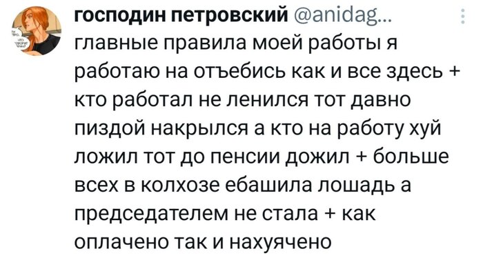 Принципы - 11.05.26 07:04