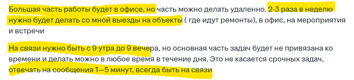 Ответ на пост &laquo;И швец, и жнец, и на дуде игрец за 30к/мес - это госсектор, детка&raquo; - 11.02.26 13:44
